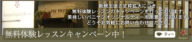 緑地公園ルーム